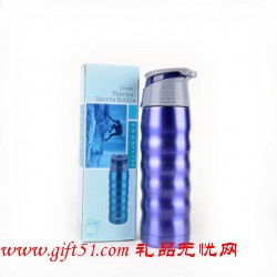 商務(wù)禮品 藍(lán)色真空波浪運(yùn)動(dòng)瓶