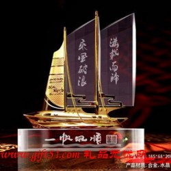 一帆風(fēng)順?biāo)ХＰ? style='vertical-align:middle;'/> </a>  </div> <table class='picscroll'> <tr> <td width='5%' class='scrollarrow toleft' title='向左'>  </td> <td width='90%'> <div   id=