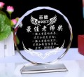 教師節(jié)禮品 送老師畢業(yè)禮物 老師水晶獎(jiǎng)