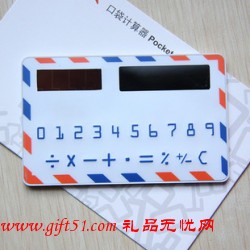 卡片式信封計(jì)算器