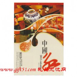 中國(guó)紅七張卡紙廣告掛歷