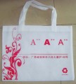 手提式無紡布袋(有側(cè)邊)