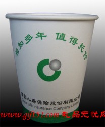 廣告紙杯 一次性紙杯 飲水杯