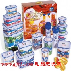 樂扣密封系列16件套裝