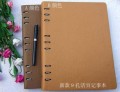 筆記本 9孔A4活頁(yè)記事本