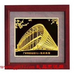 琶洲國際會展中心