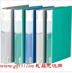 A4經(jīng)濟(jì)型資料冊(cè)