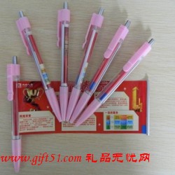 粉紅色透明拉畫廣告筆定制