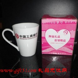 高白強化廣告V型陶瓷杯定做