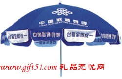 廣告?zhèn)愣Y品傘廣告促銷(xiāo)傘定做