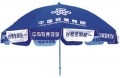 廣告?zhèn)愣Y品傘廣告促銷傘定做