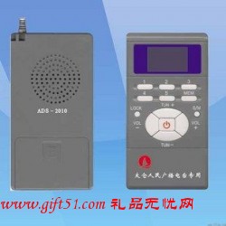 固定頻率收音機(jī)定做 廣告禮品