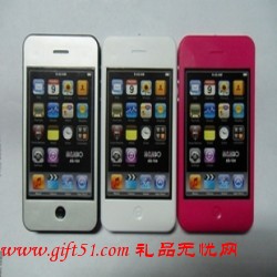 iphone收音機定制