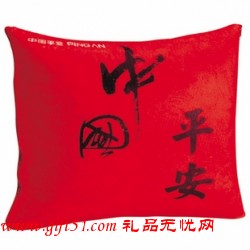 平安保險廣告禮品抱枕被