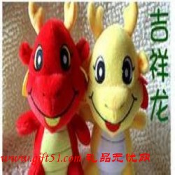 吉祥龍,泡泡龍,龍年吉祥物,毛絨公仔