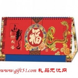 龍年廣告掛歷臺(tái)歷 金龍納福定制