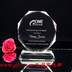 水晶太陽花八角獎(jiǎng)杯獎(jiǎng)牌