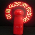 閃字風(fēng)扇定制（閃中文字,11燈紅燈）