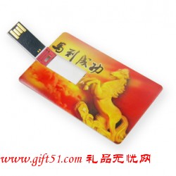 卡片U盤定做時(shí)名片U盤定制 可印制LOGO