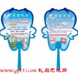 一字廣告扇定制,促銷(xiāo)扇,扇子定做