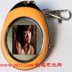 1.5寸迷你鑰匙扣數(shù)碼相框定制,鑰匙扣定做