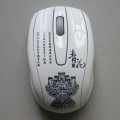 青花瓷透光無線鼠標