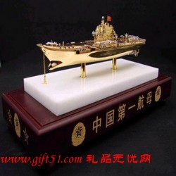 中國第一航母合金艦?zāi)? style='vertical-align:middle;'/> </a>  </div> <table class='picscroll'> <tr> <td width='5%' class='scrollarrow toleft' title='向左'>  </td> <td width='90%'> <div   id=