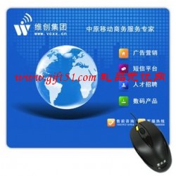 廣告鼠標(biāo)墊定制