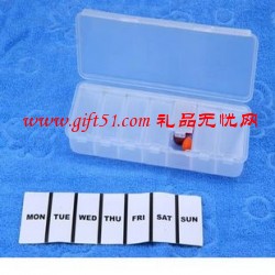 廣告七格大容量藥盒|定制
