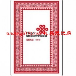 聯(lián)通廣告撲克