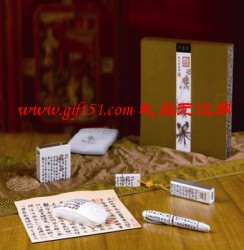 中國(guó)蘭序亭電子禮品商務(wù)套裝