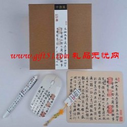 中國(guó)特色蘭亭序四件套定做(鋼筆+鼠標(biāo)+鼠標(biāo)墊+U盤)