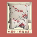 梅竹雙喜車枕包枕套裝