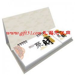 蛇年聚財(cái)臺(tái)歷