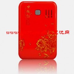中國(guó)紅移動(dòng)電源