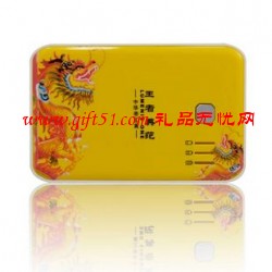 帝王黃移動電源