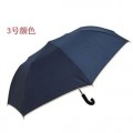 天堂碰擊布兩折傘