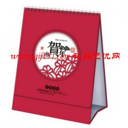 新款賀年臺(tái)歷定制