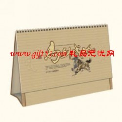 馬到成功竹簡(jiǎn)臺(tái)歷