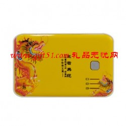 中華帝王禮品移動(dòng)電源