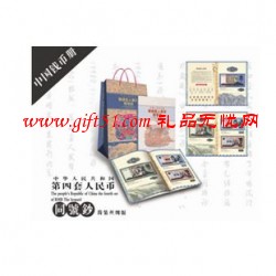 第四套人民幣同號鈔紀(jì)念冊簡裝絲綢版