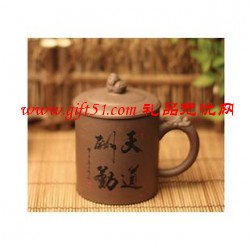 天道酬勤紫砂杯 商務(wù)會(huì)議杯