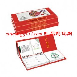 2015年新款雅韻折疊臺(tái)歷