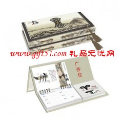 幸福健康養(yǎng)生辦折疊辦公臺(tái)歷