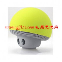 蘑菇藍(lán)牙吸盤音響SZKKJed