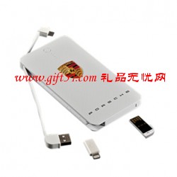 多功能充電移動電源