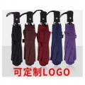 全自動廣告LOGO定制晴雨傘