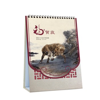 福牛賀歲藝術(shù)臺(tái)歷2021年臺(tái)歷