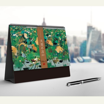 牛年精品特種紙時尚藝術(shù)臺歷定制