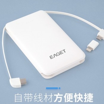 EAGET憶捷三合一自帶線移動(dòng)電源